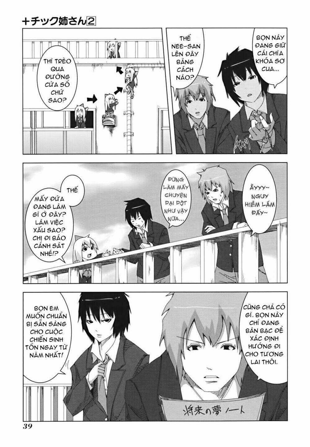 Plastic Nee-San - Chapter 29 - Trang 3