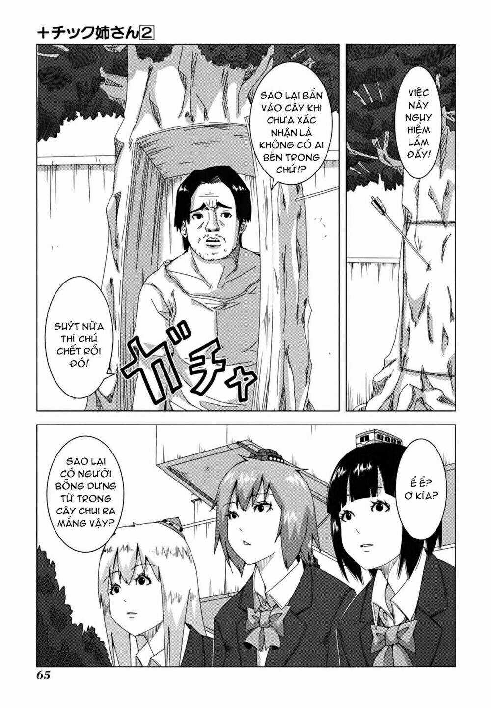 Plastic Nee-San - Chapter 33 - Trang 3