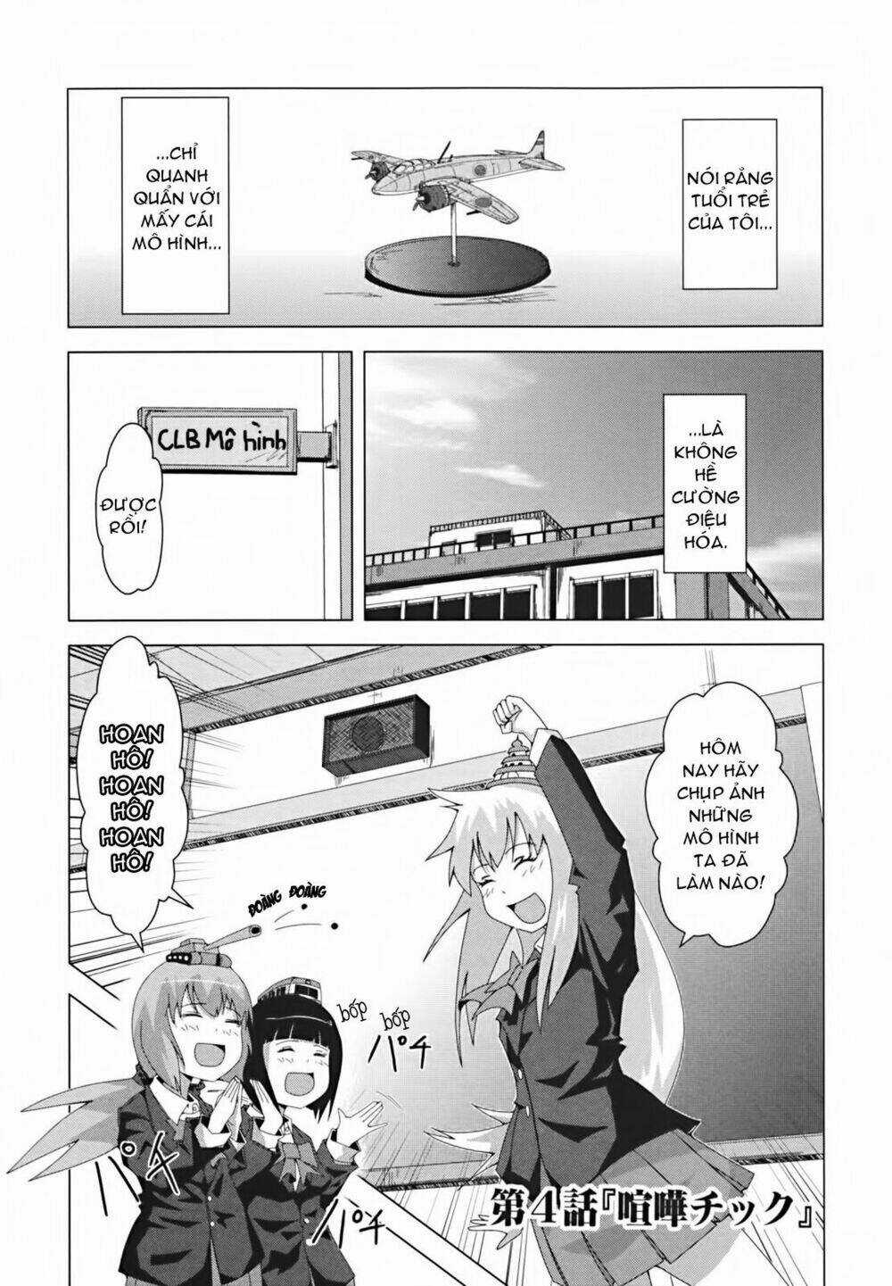 Plastic Nee-San - Chapter 4 - Trang 1