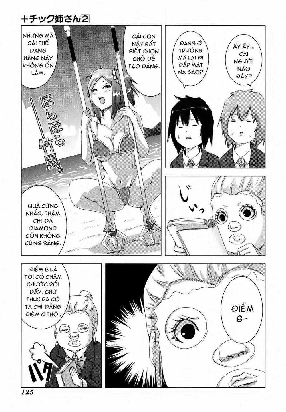 Plastic Nee-San - Chapter 42 - Trang 3