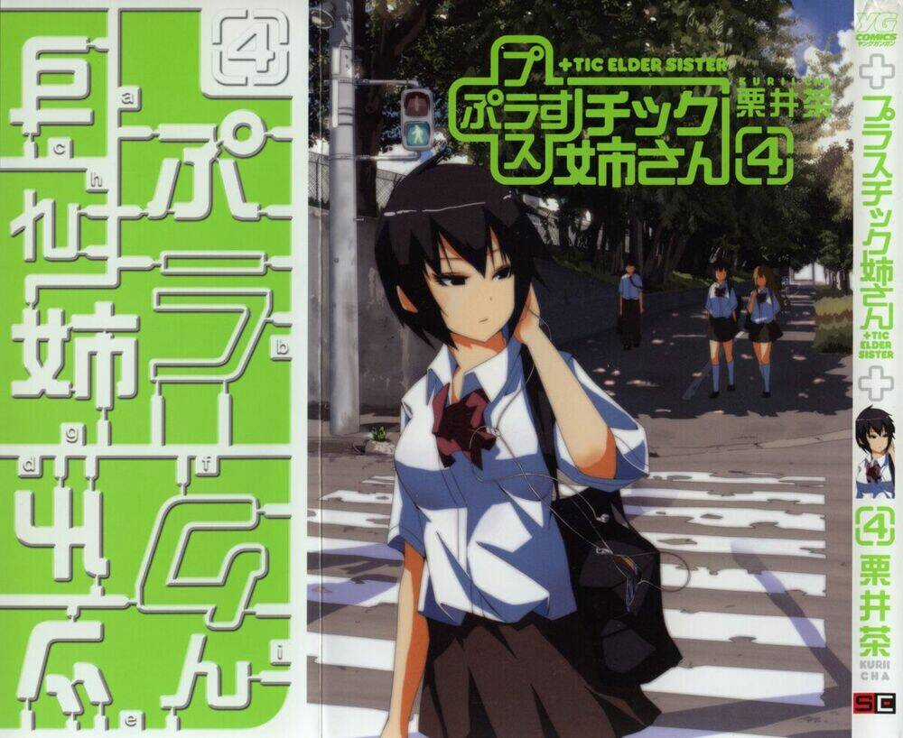 Plastic Nee-San - Chapter 45 - Trang 1