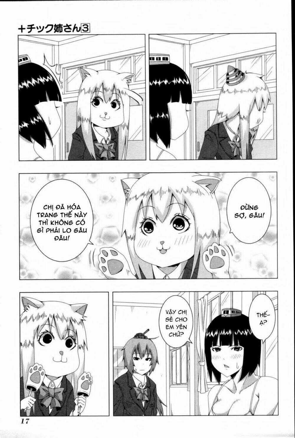 Plastic Nee-San - Chapter 47 - Trang 3