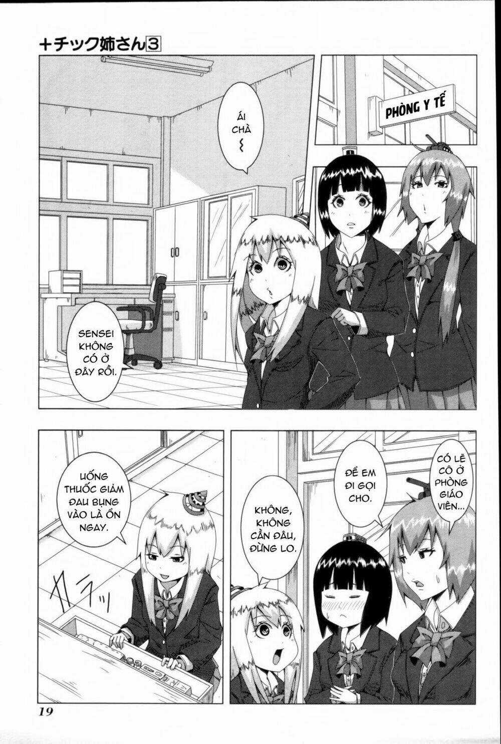 Plastic Nee-San - Chapter 47 - Trang 5