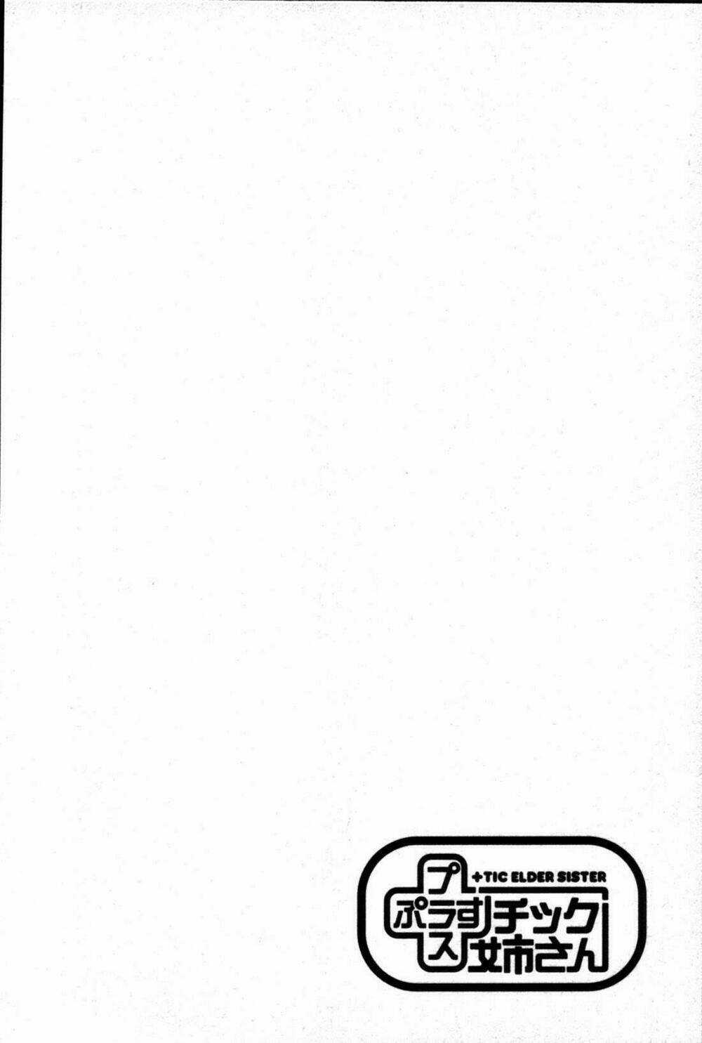 Plastic Nee-San - Chapter 47 - Trang 10