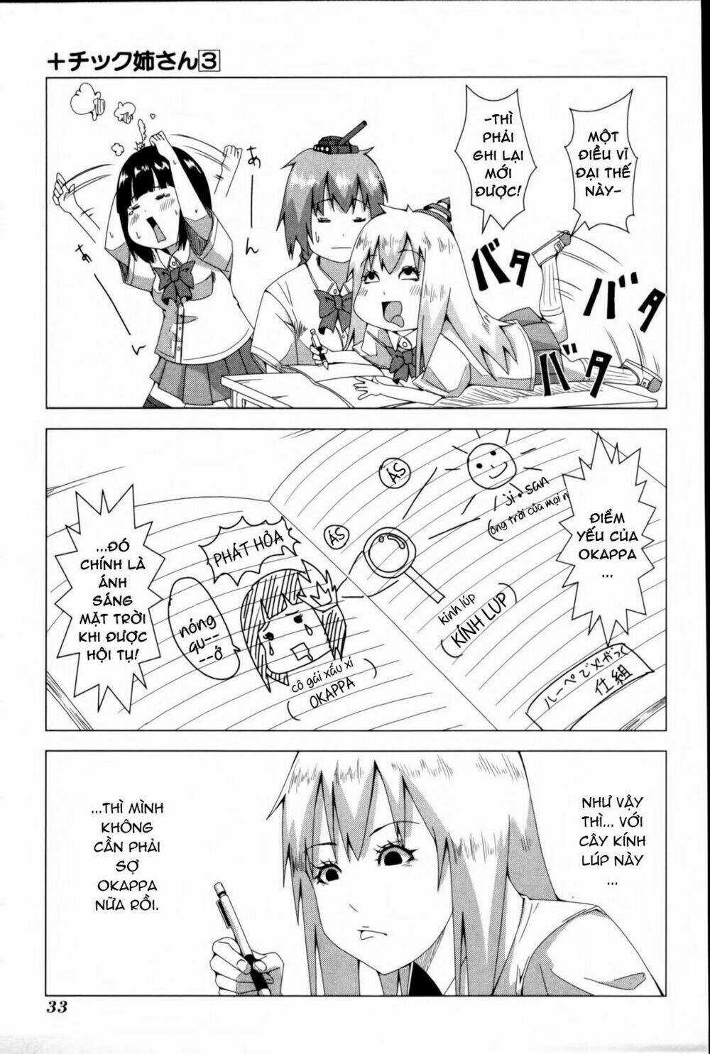 Plastic Nee-San - Chapter 49 - Trang 3