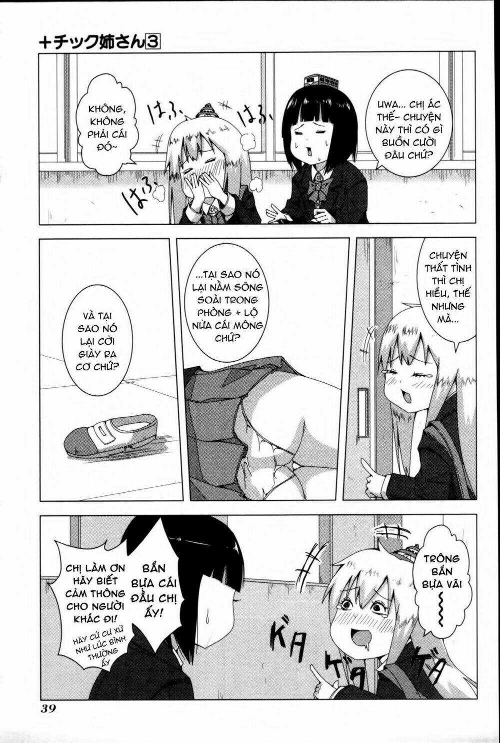 Plastic Nee-San - Chapter 50 - Trang 3