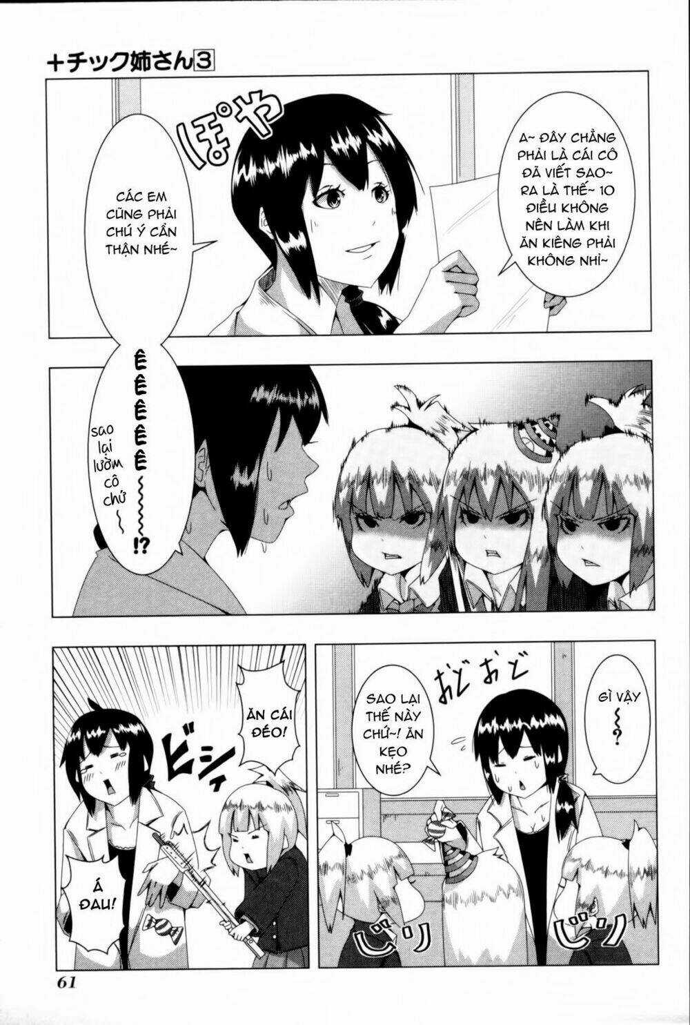 Plastic Nee-San - Chapter 54 - Trang 3