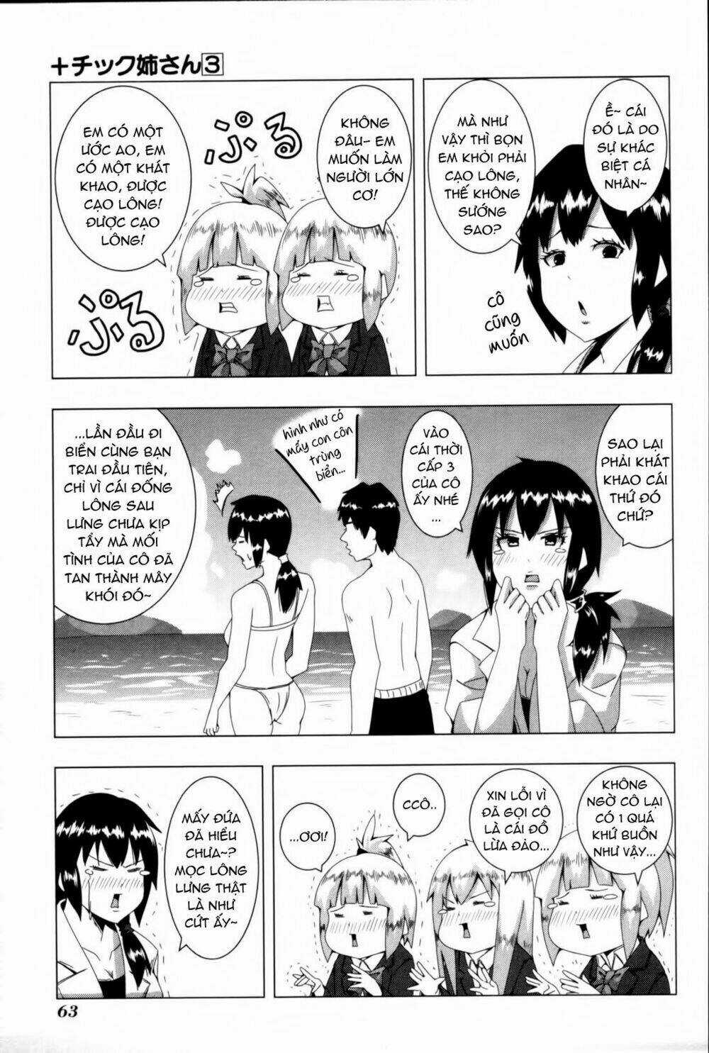 Plastic Nee-San - Chapter 54 - Trang 5