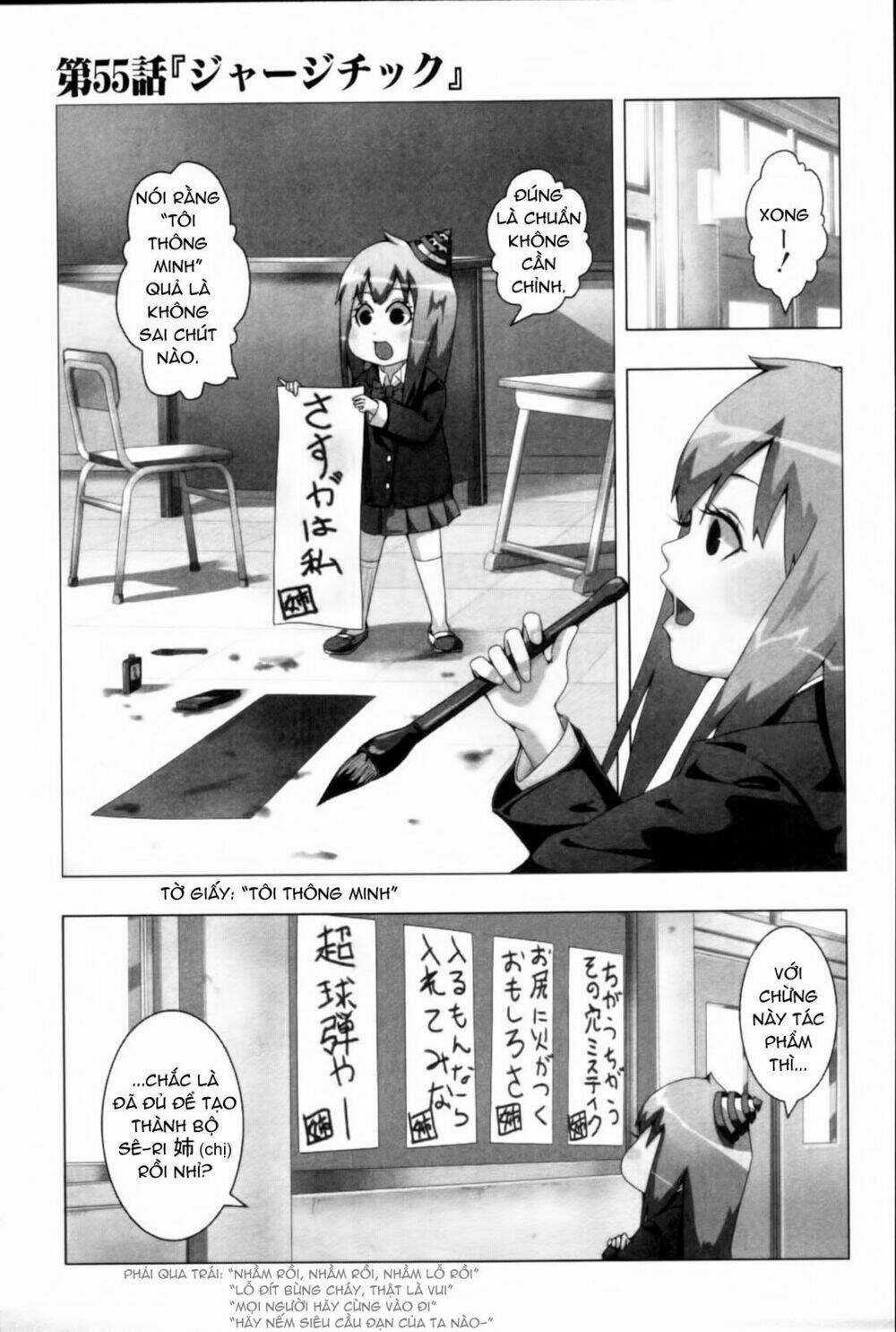 Plastic Nee-San - Chapter 55 - Trang 1