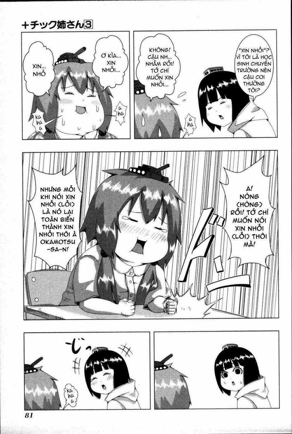 Plastic Nee-San - Chapter 57 - Trang 5