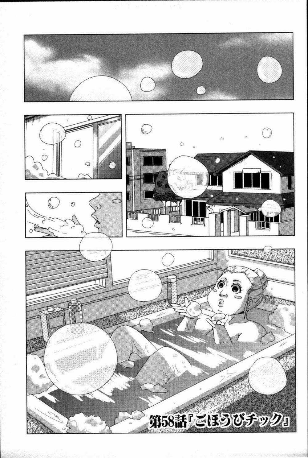 Plastic Nee-San - Chapter 58 - Trang 1