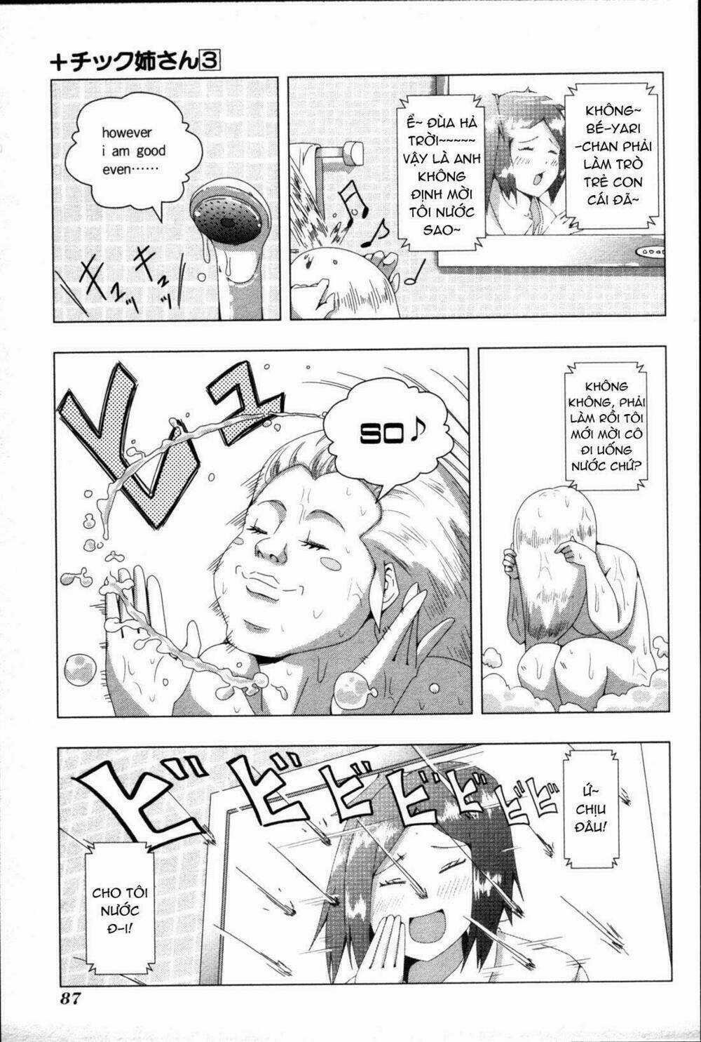 Plastic Nee-San - Chapter 58 - Trang 5