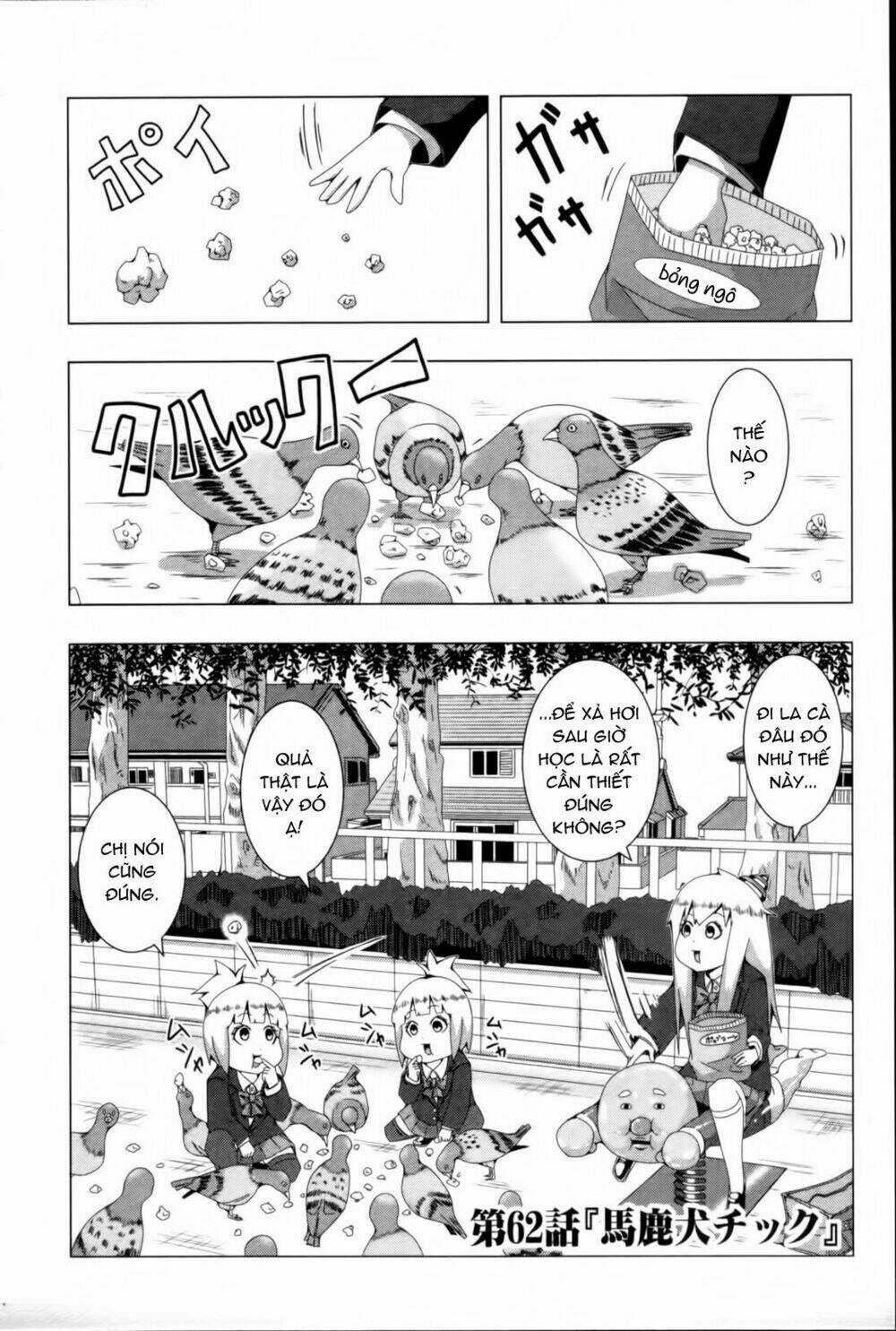Plastic Nee-San - Chapter 62 - Trang 1