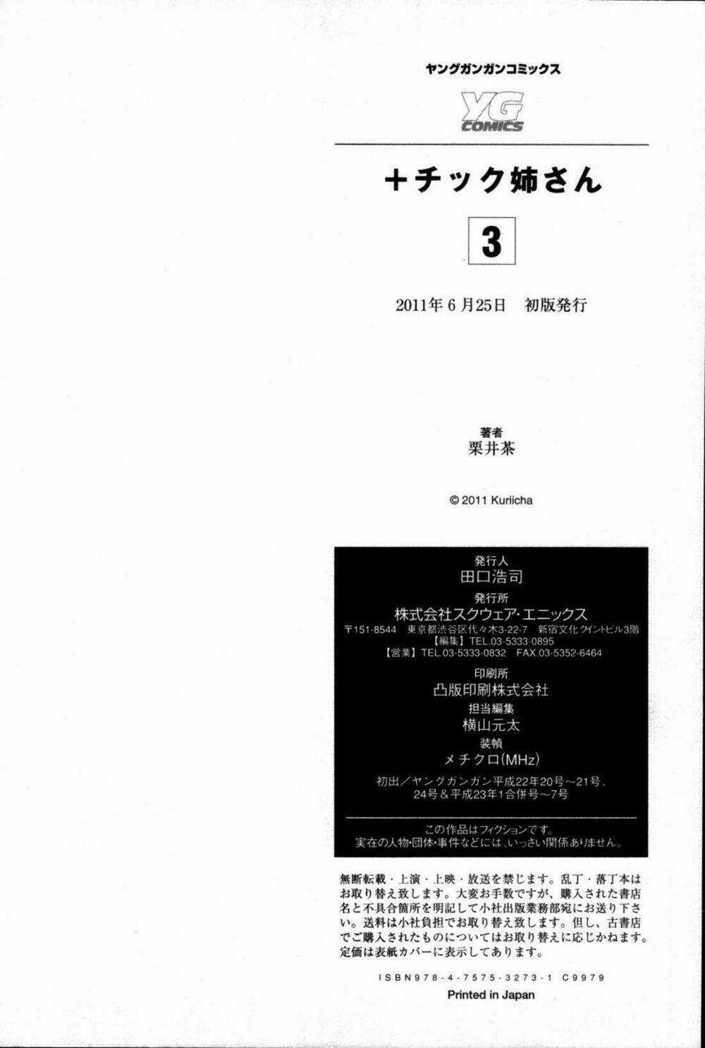 Plastic Nee-San - Chapter 66 - Trang 10