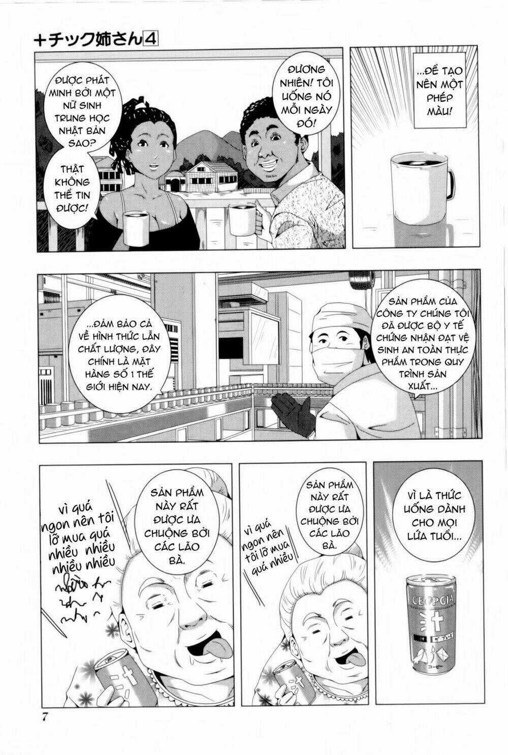 Plastic Nee-San - Chapter 67 - Trang 11