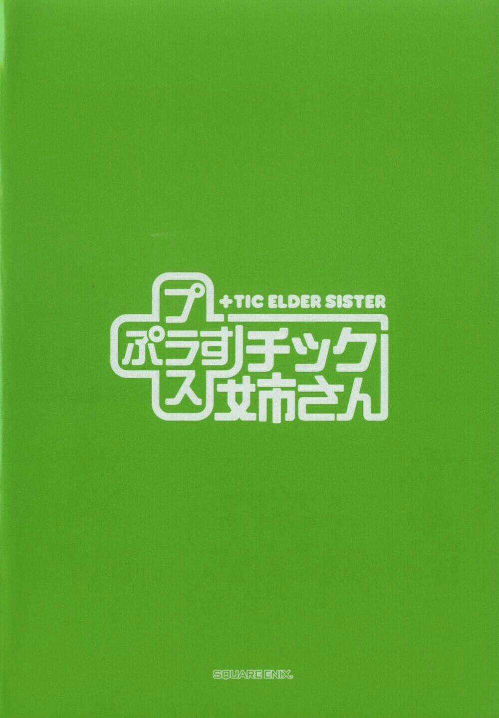 Plastic Nee-San - Chapter 67 - Trang 4