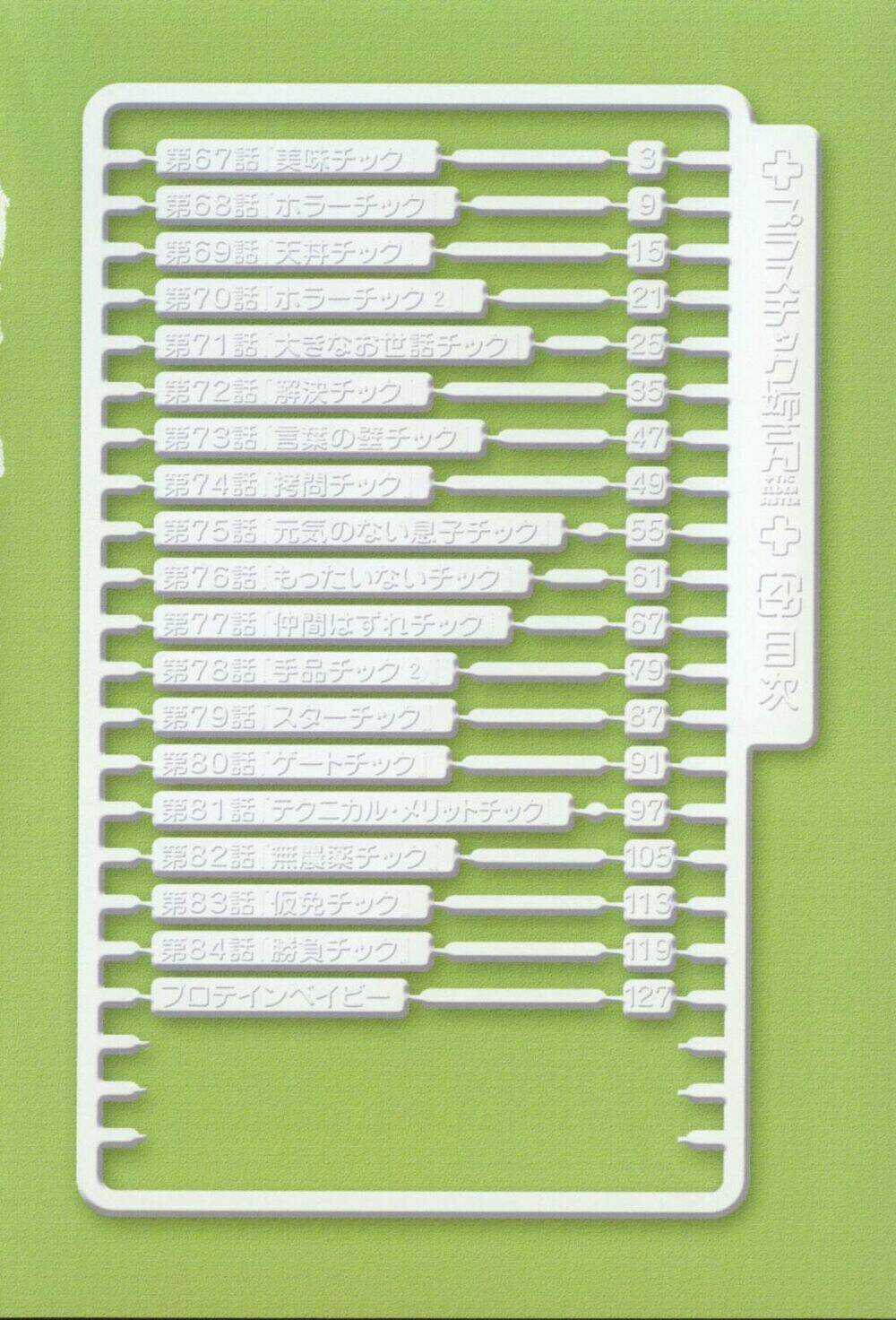 Plastic Nee-San - Chapter 67 - Trang 6