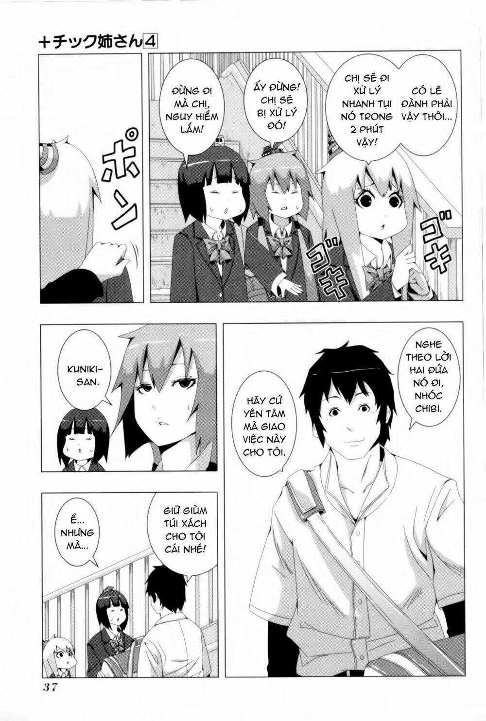 Plastic Nee-San - Chapter 72 - Trang 3