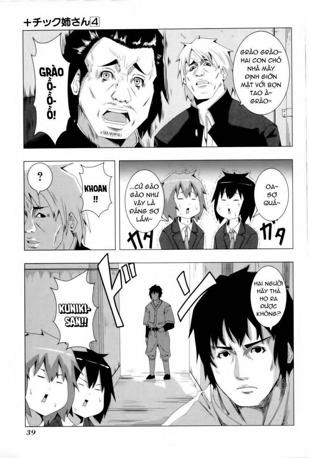 Plastic Nee-San - Chapter 72 - Trang 5