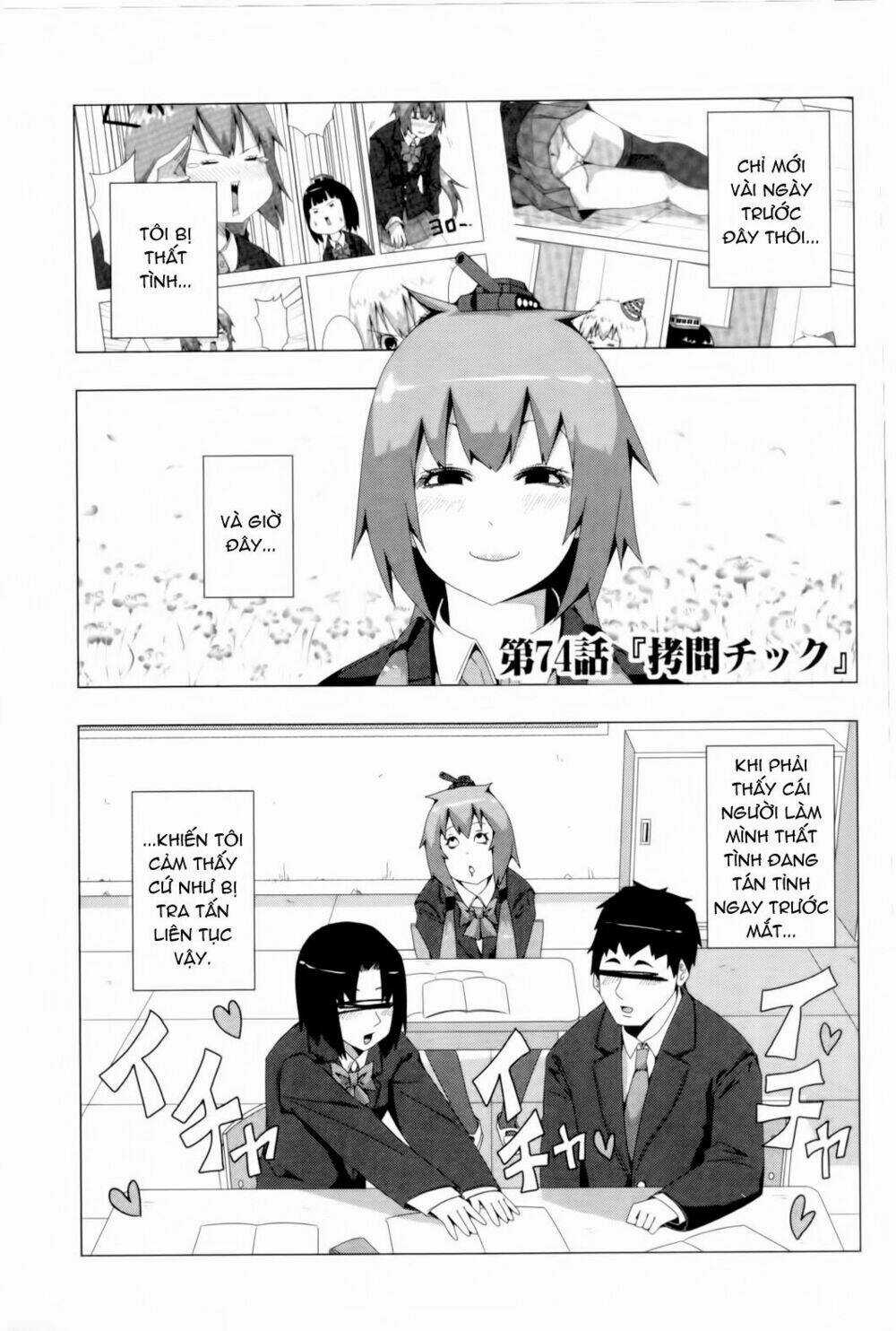 Plastic Nee-San - Chapter 74 - Trang 1
