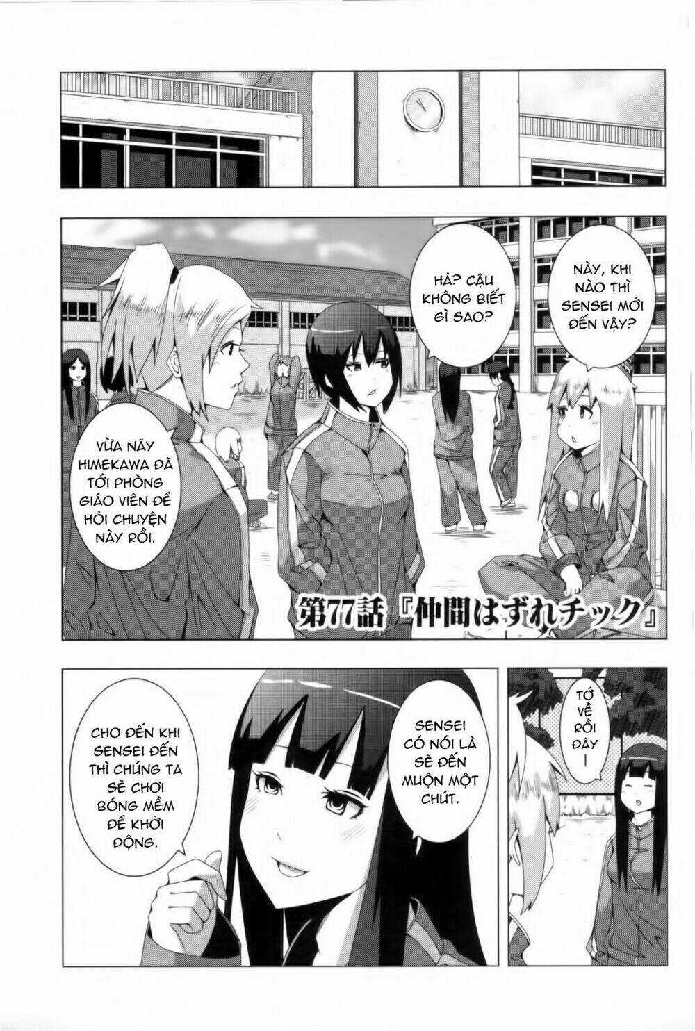 Plastic Nee-San - Chapter 77 - Trang 1