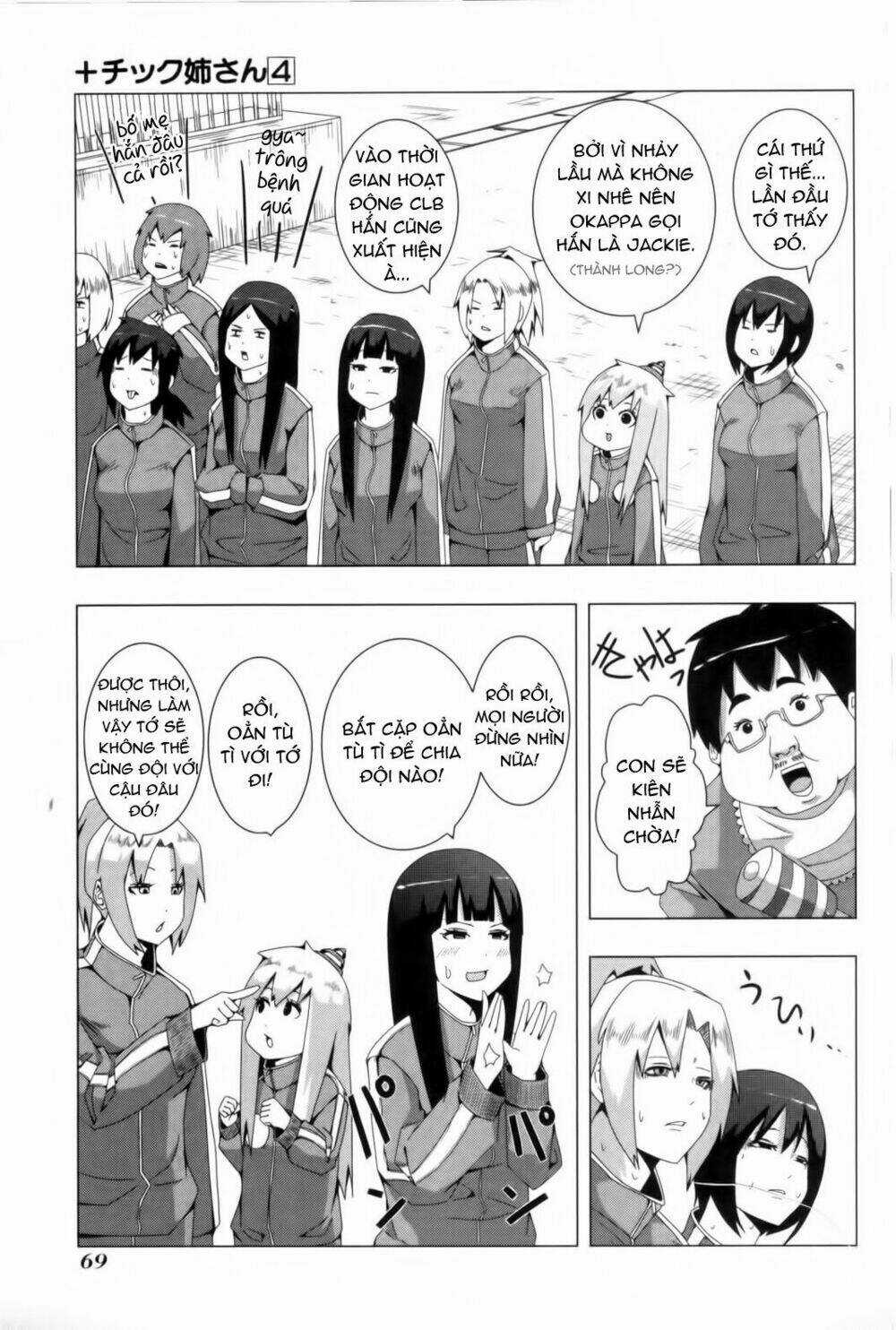 Plastic Nee-San - Chapter 77 - Trang 3