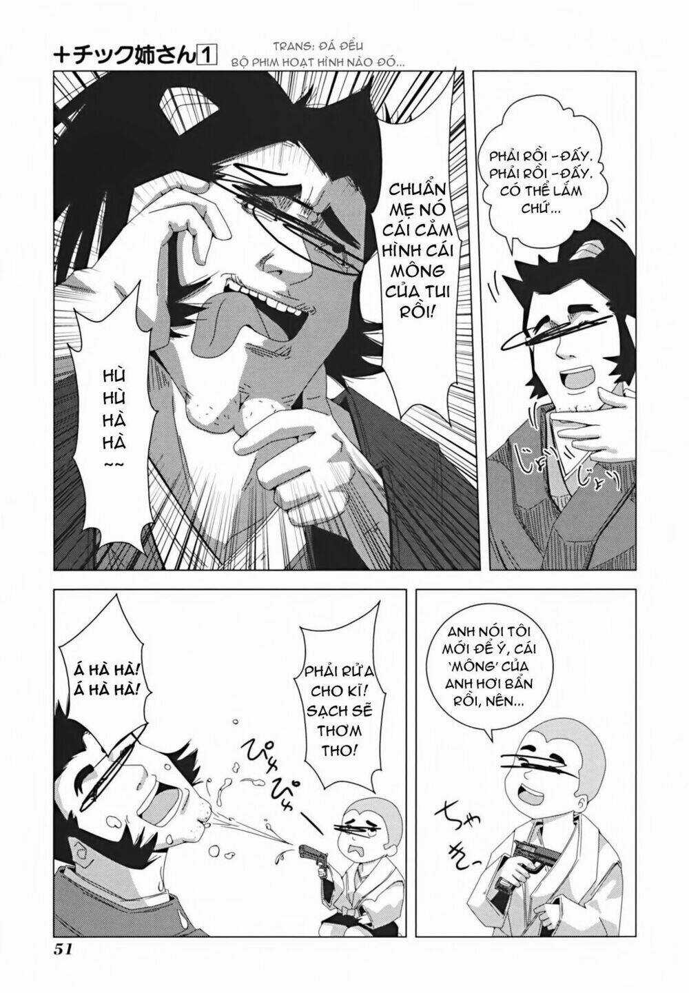 Plastic Nee-San - Chapter 8 - Trang 5