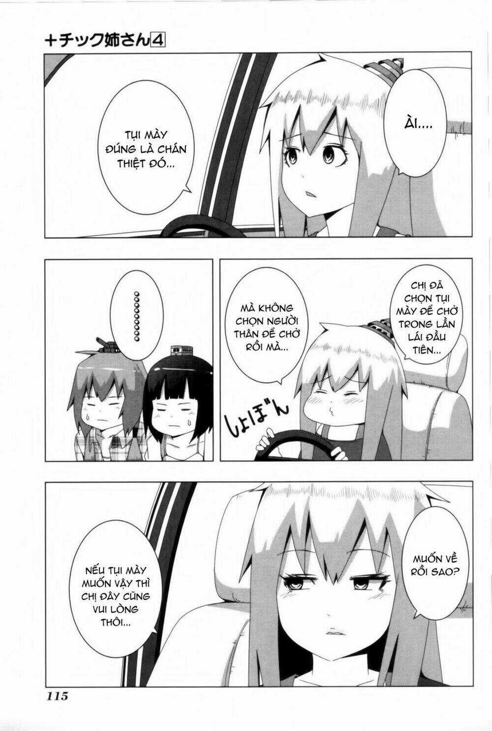 Plastic Nee-San - Chapter 83 - Trang 3