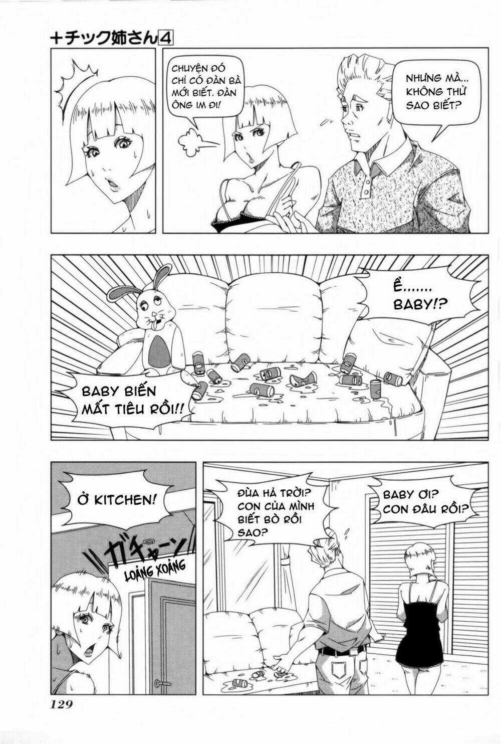Plastic Nee-San - Chapter 84.5 - Trang 3