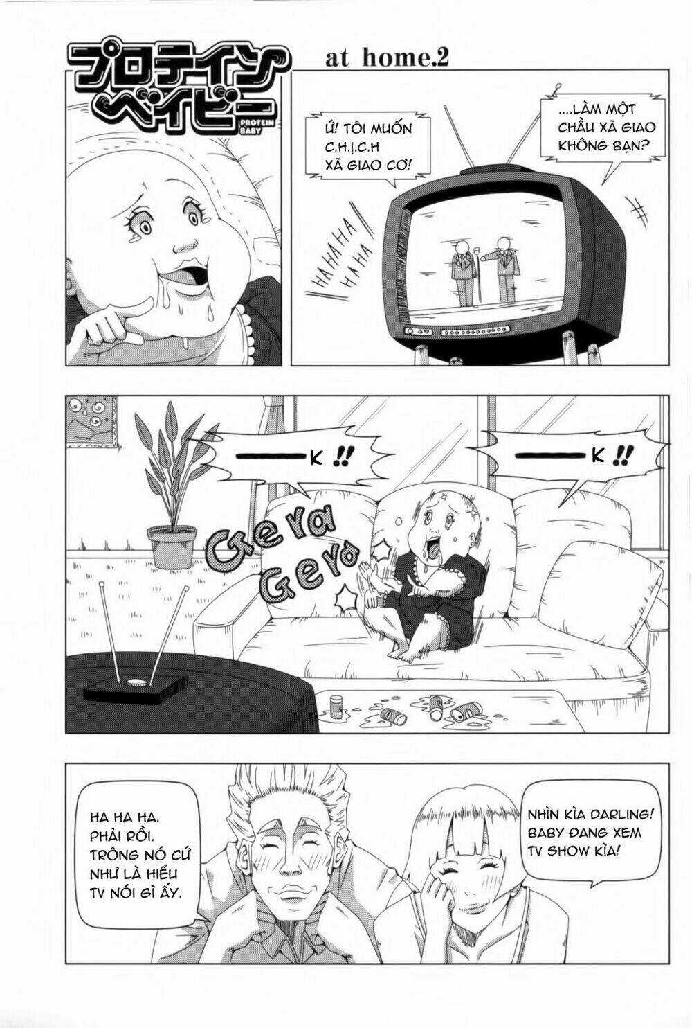 Plastic Nee-San - Chapter 84.6 - Trang 1