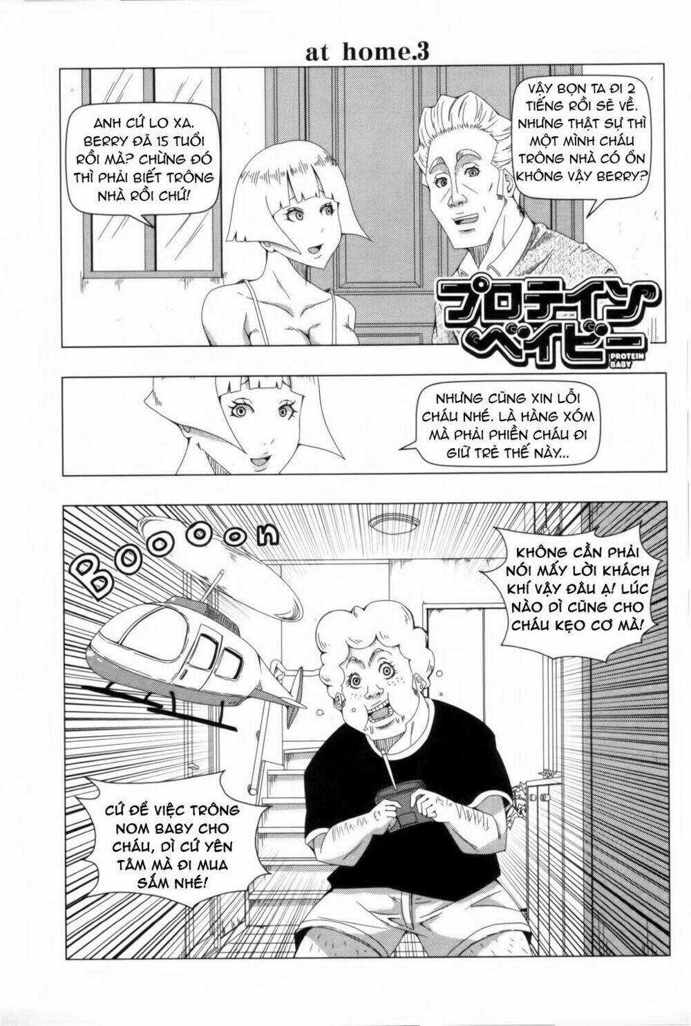 Plastic Nee-San - Chapter 84.7 - Trang 1