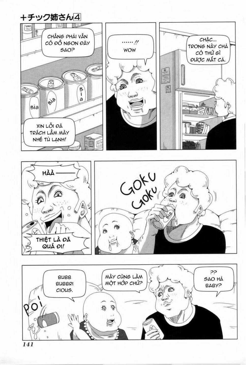 Plastic Nee-San - Chapter 84.7 - Trang 3