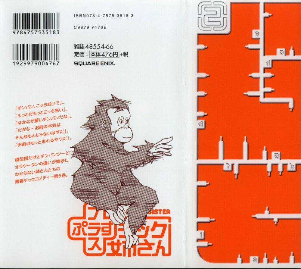 Plastic Nee-San - Chapter 85 - Trang 2