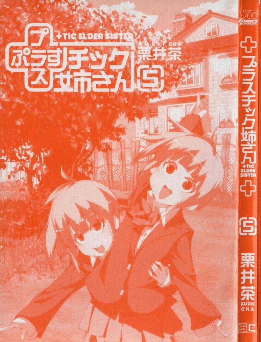 Plastic Nee-San - Chapter 85 - Trang 3