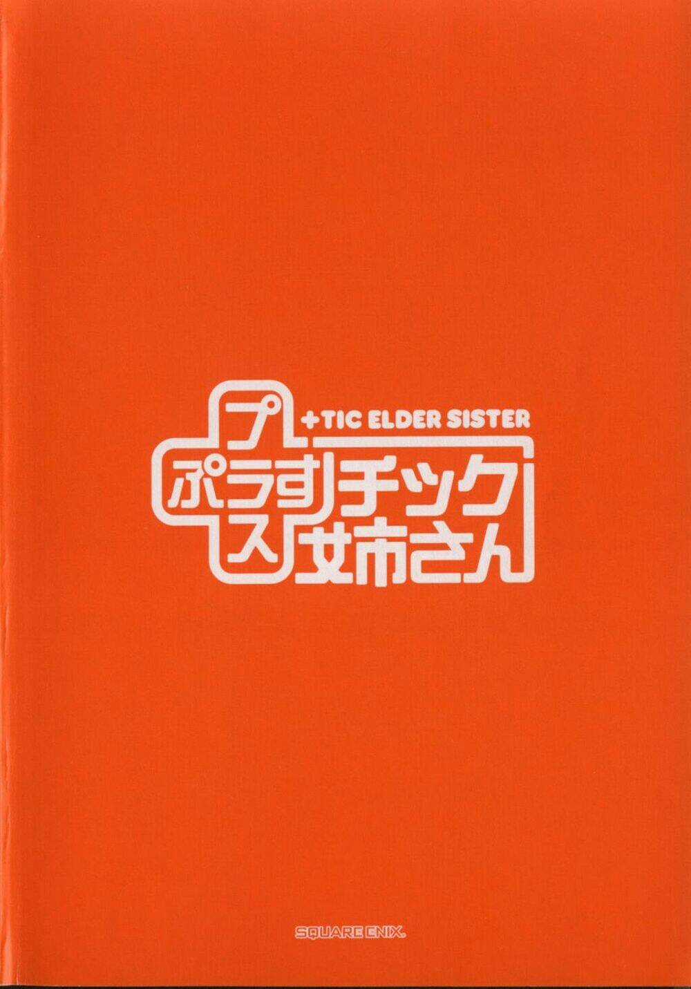 Plastic Nee-San - Chapter 85 - Trang 4