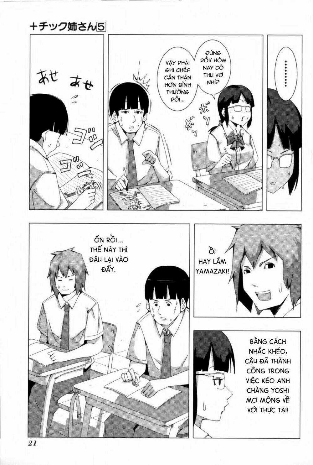 Plastic Nee-San - Chapter 87 - Trang 5