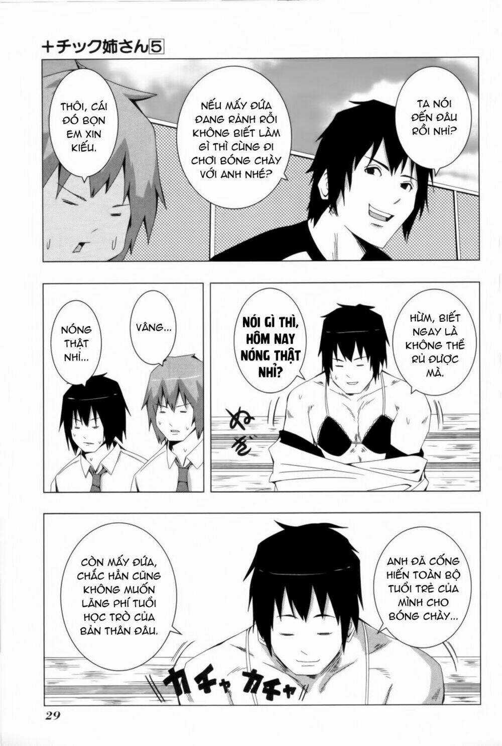 Plastic Nee-San - Chapter 88 - Trang 3