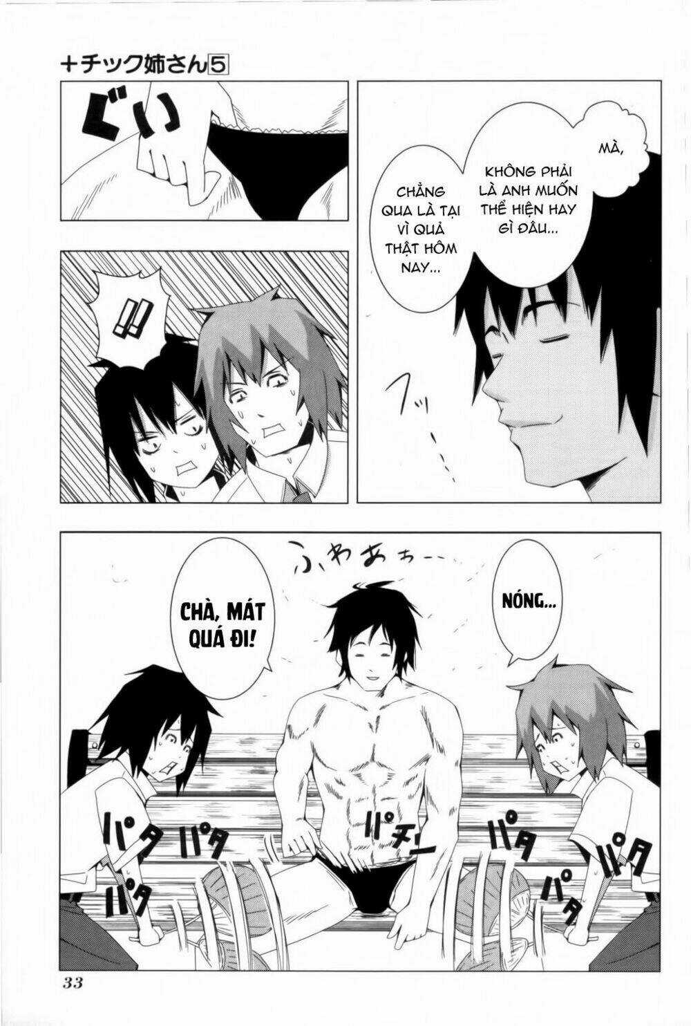 Plastic Nee-San - Chapter 88 - Trang 7
