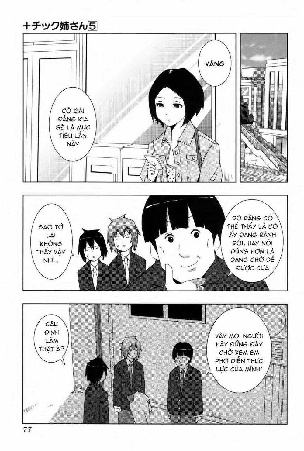 Plastic Nee-San - Chapter 94 - Trang 6