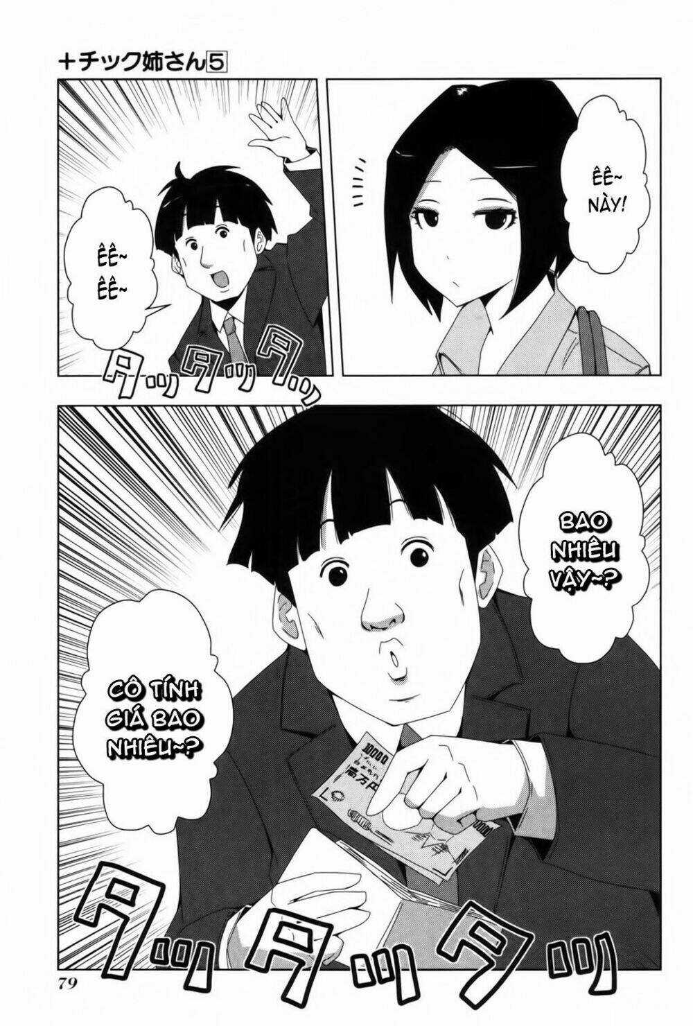 Plastic Nee-San - Chapter 94 - Trang 8