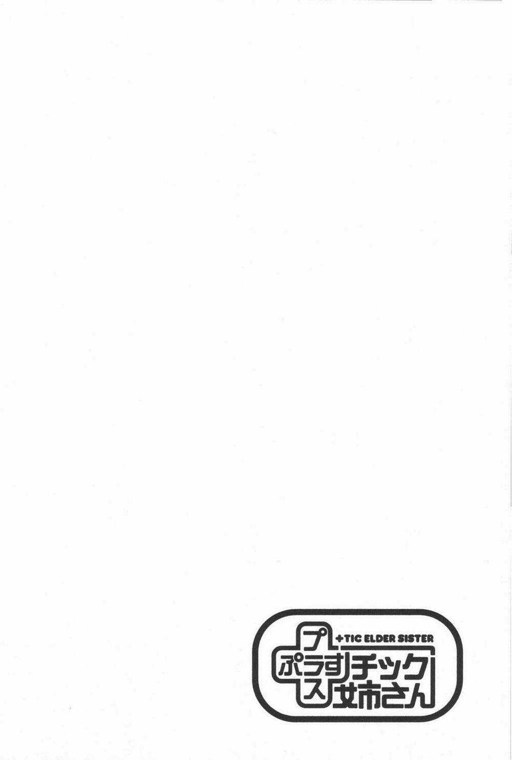 Plastic Nee-San - Chapter 96 - Trang 12