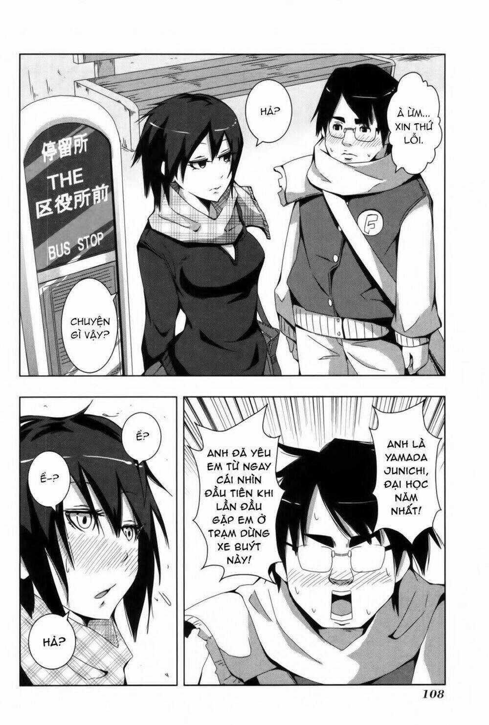 Plastic Nee-San - Chapter 97 - Trang 2