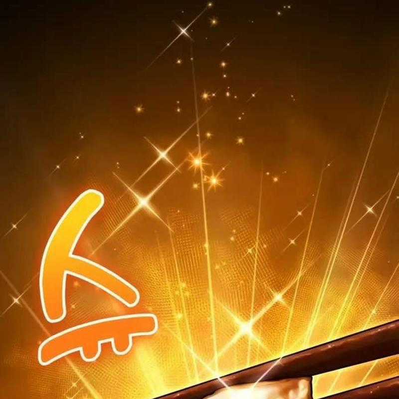 Player Phàm Thực - Chapter 4 - Trang 14