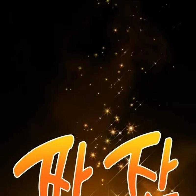 Player Phàm Thực - Chapter 4 - Trang 7