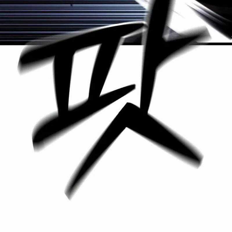 Player Phàm Thực - Chapter 6 - Trang 118