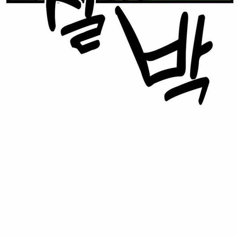 Player Phàm Thực - Chapter 6 - Trang 178