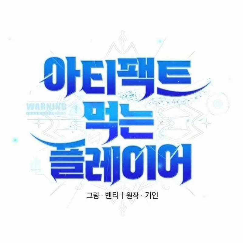 Player Phàm Thực - Chapter 6 - Trang 33