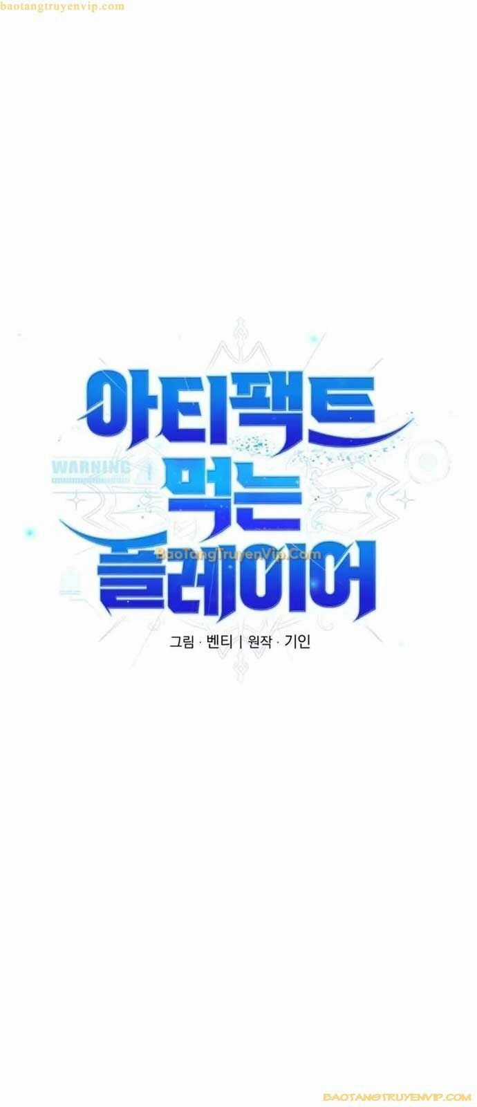 Player Phàm Thực - Chapter 7 - Trang 17