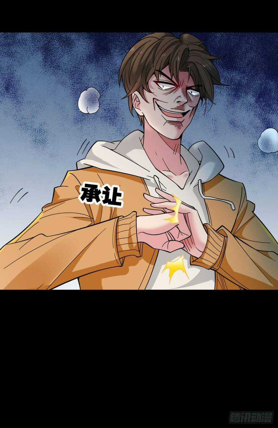 Player Thần Vực - Chapter 0 - Trang 15