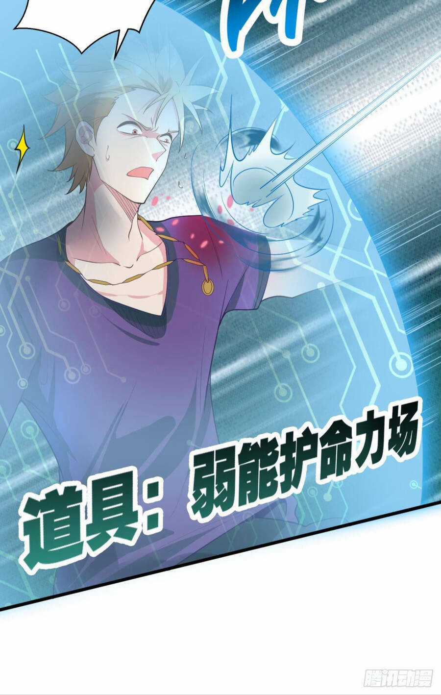 Player Thần Vực - Chapter 13 - Trang 11